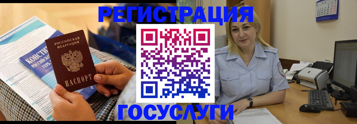 прописка поиск в Бузулуке